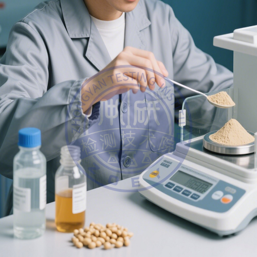 大豆异黄酮粉检测.png